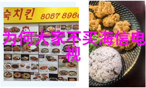 智能革命未知的终端