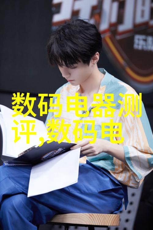 美中技术冷战中的芯片制裁策略与影响分析