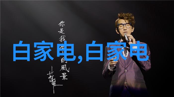 智能仪表新技术智能仪表领域的最新科技发展