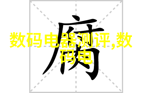 智能制造技术的未来趋势数据驱动与人工智能融合