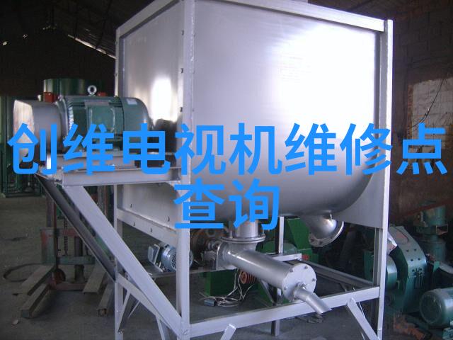 净水一体化技术在水处理领域的应用与展望