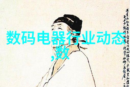 智能建造的智慧之道洞察未来避开专业陷阱