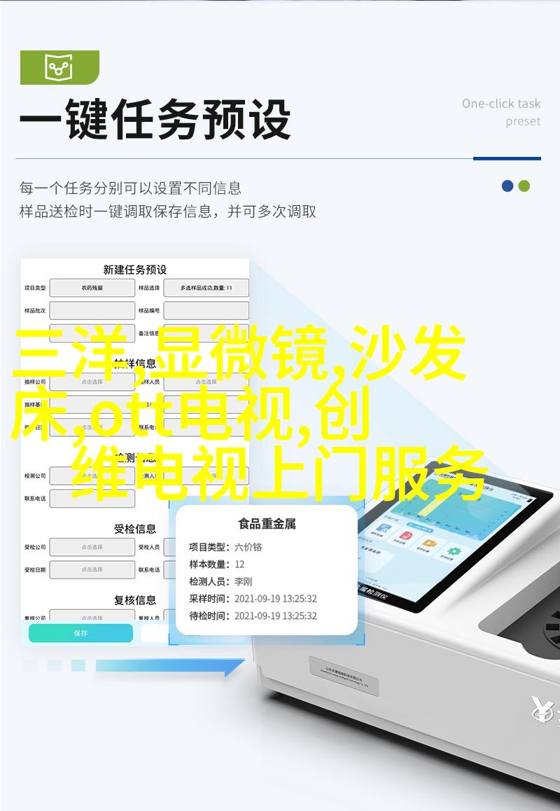 绿植艺术墙