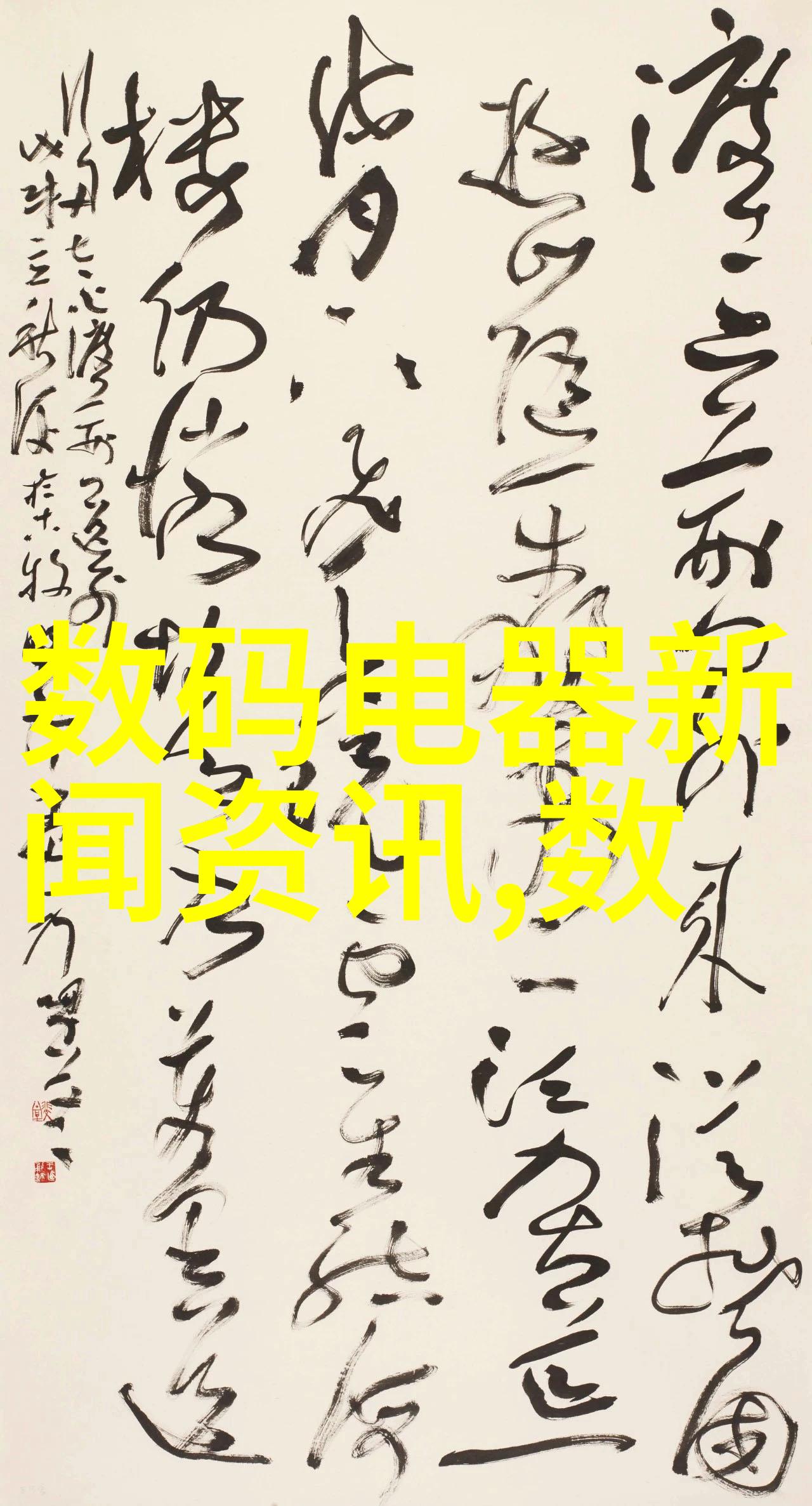 制造信息系统我是如何用一套软件让生产线更高效的