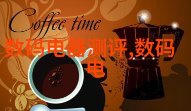 小米5新品发布会科技界的盛宴