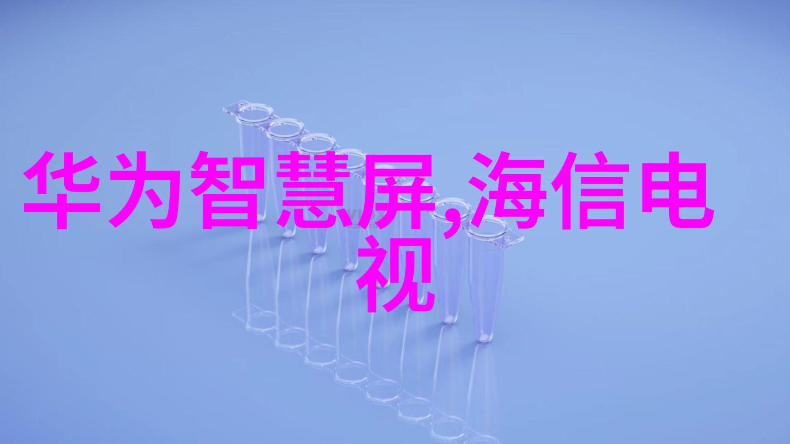 如何选择合适的旋转速度来优化旋流曝气器的性能