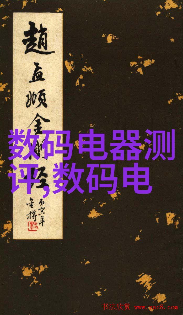 智能装备未来科技的新篇章
