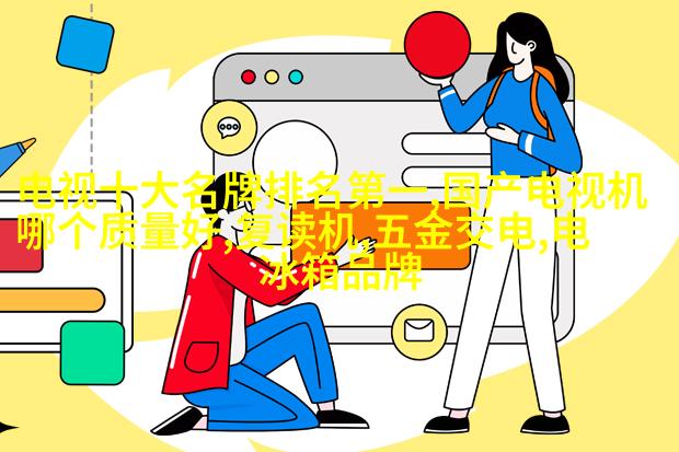 刘小东、喻红，1993年2月，北京