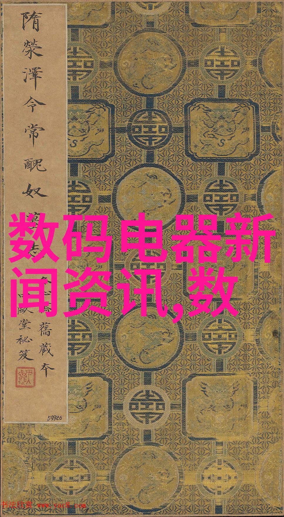 生产成本优化方案设计提升食品企业利润空间通过降低精细分子素菜保鲜罐生产成本含材料人工和设备投资