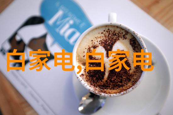 膜技术在水处理领域的应用探究