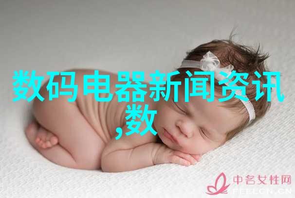 化工测量计量仪器高精度化工流体流量计