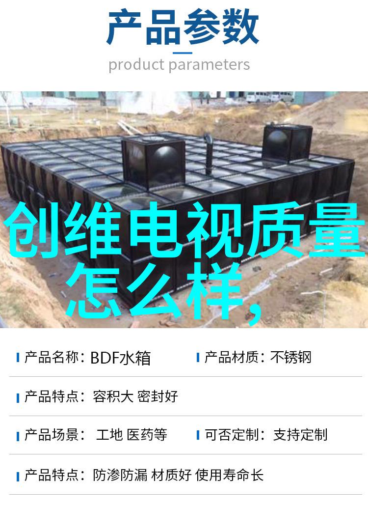 环氧乙烷灭菌技术广泛应用于医疗食品和工业领域的无水灭菌解决方案