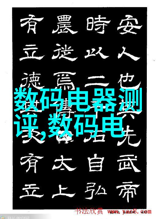 科技奇迹未来之光