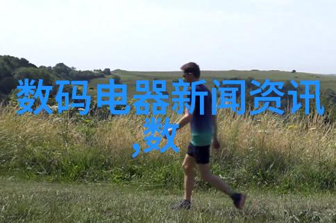 小恶魔的人间实习魔界至人间的奇幻历险