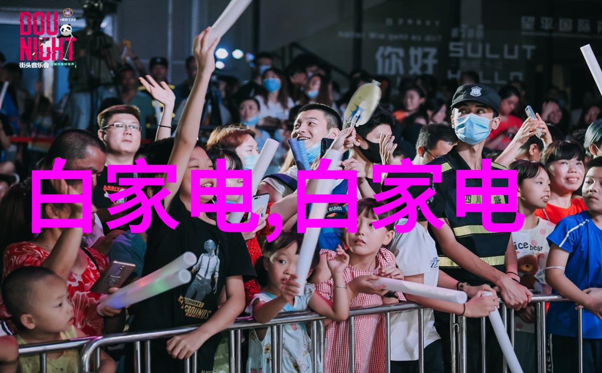 数码电器行业动态科技革新与市场趋势的紧密融合