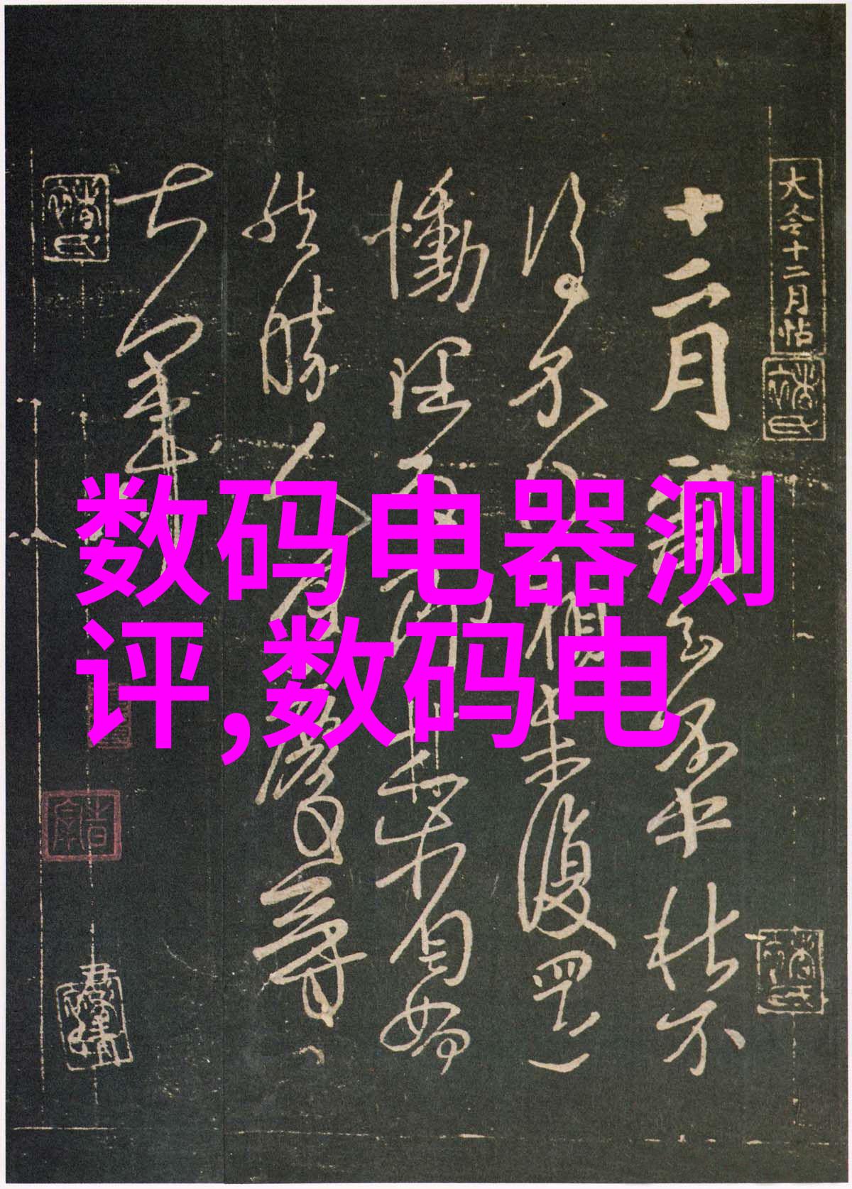 集成ic芯片的作用我来告诉你它是现代电子产品的心脏