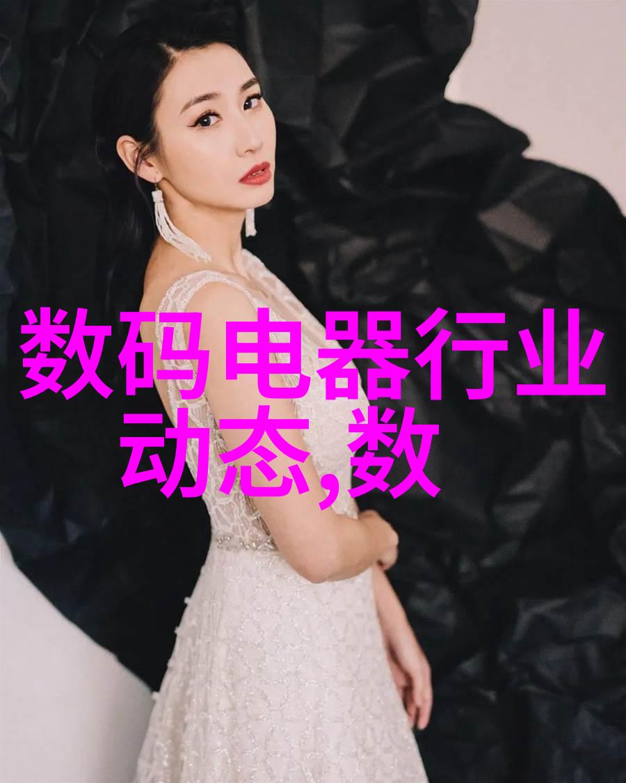微型光波清洁器无声的杀菌使者