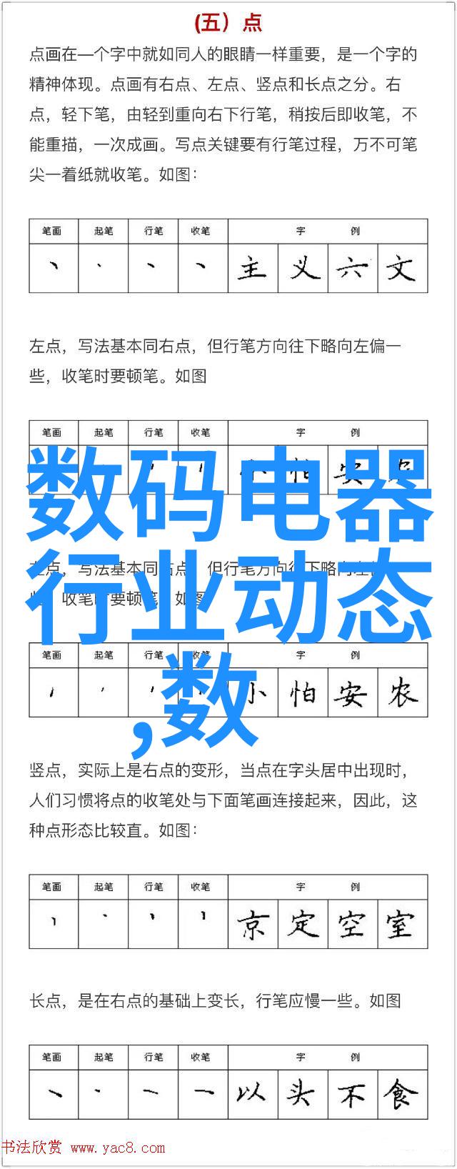 水电改造注意事项有哪些亲们别忘了这些建议哦