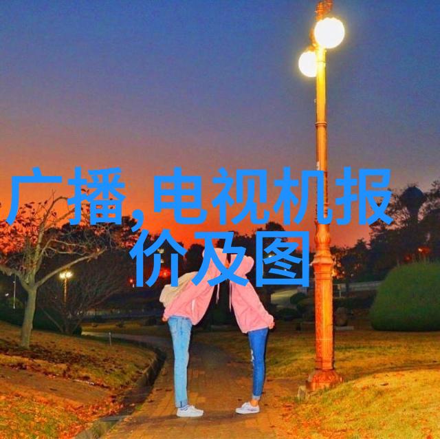 上机数控我是如何在工作中操控生产线的秘诀