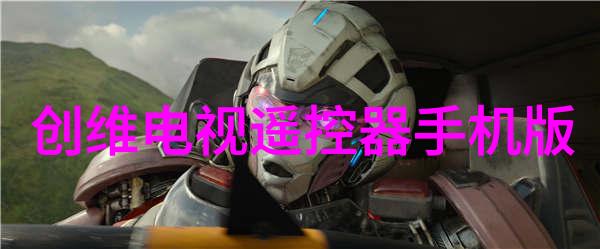 电影电视剧制作中的灯光艺术影视灯光设计