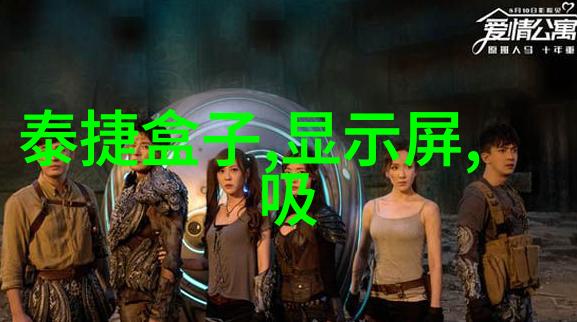 肉文心慌慌穿越情感的纠缠与解脱
