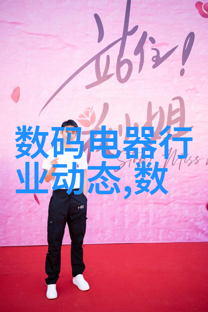 AOT光催化杀菌消毒设备革新未来卫生清洁标准