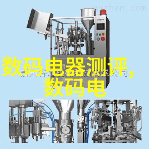 山东保蓝环保工程有限公司绿色未来清新生活