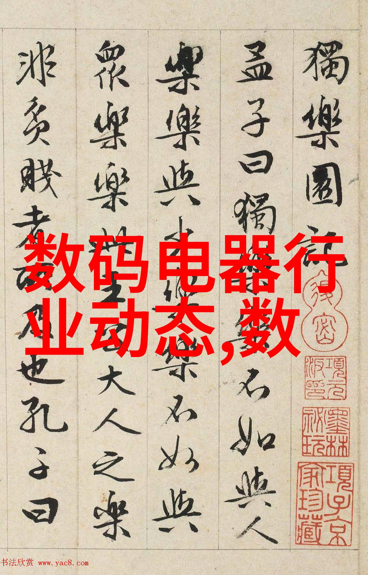 金银瓶1-5外国主题解读