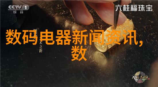 今朝装饰融合传统与现代的家居美学探索