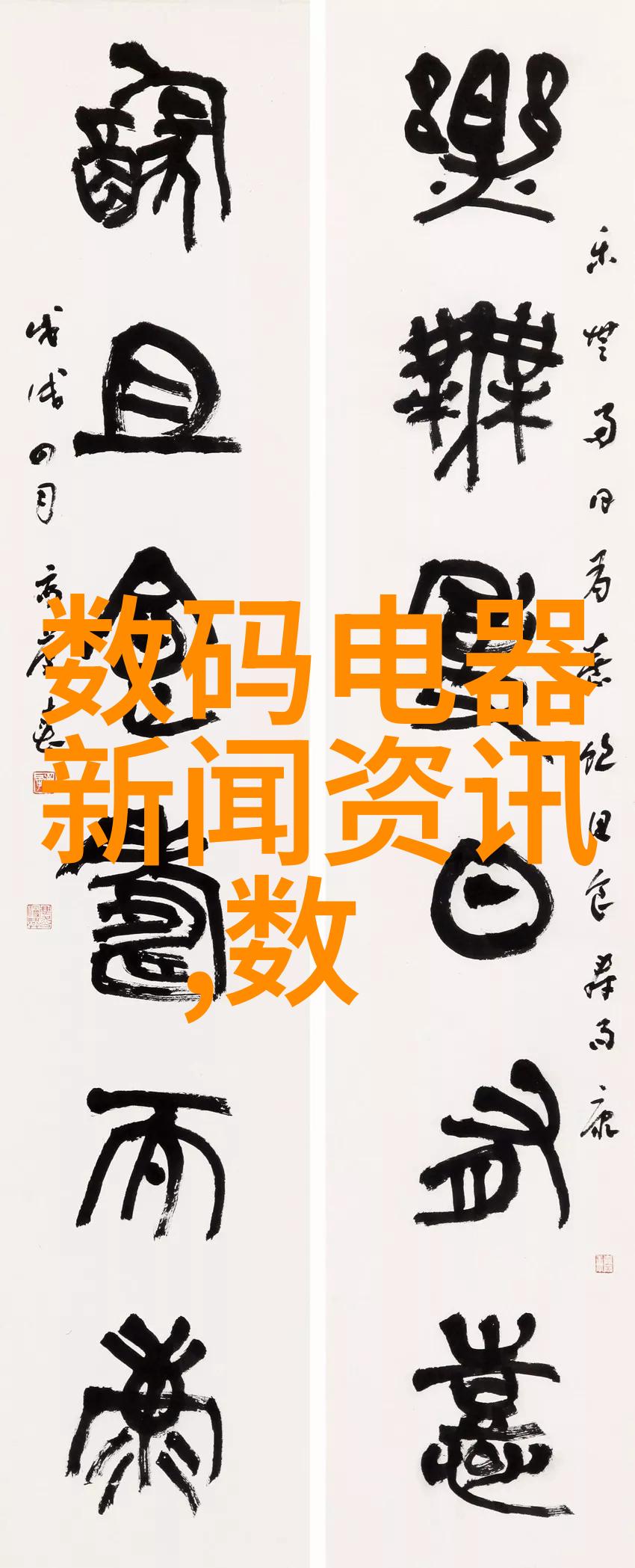 水利工程师的未来多元化就业方向与广阔前景