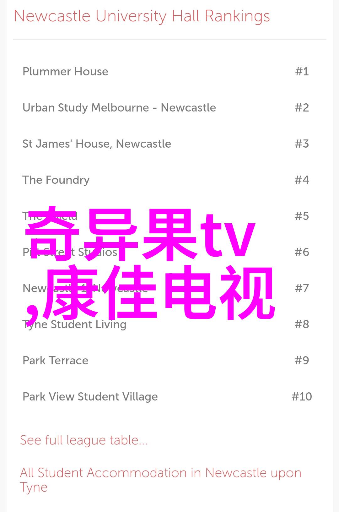 成都职业技术学院-青春创造者成都职业技术学院的教育实践与创新发展