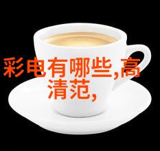 女机器人我的机械甜心