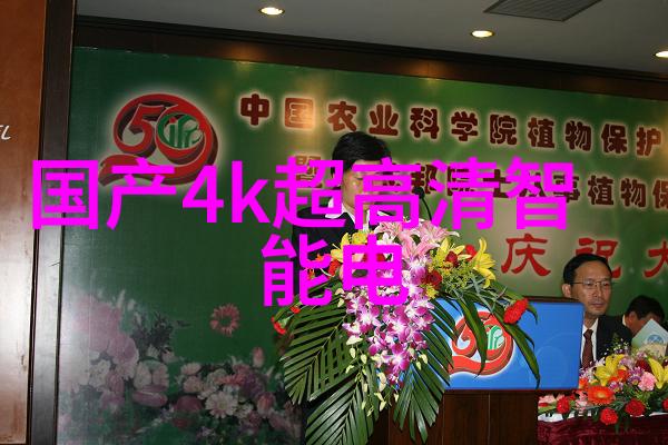 冰箱温控之谜5度与2度的差别有多大