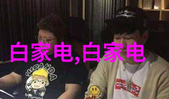 黄磷之梦炽燃的记忆与沉默的幻想