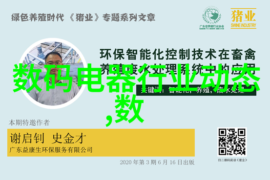 高效养护黄瓜的秘诀掌握关键栽培技术
