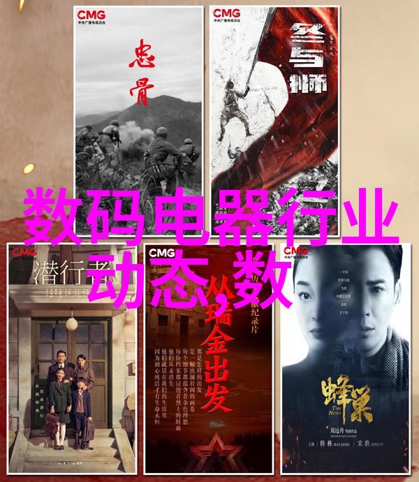 工业巨兽揭秘大型设备的种类与应用
