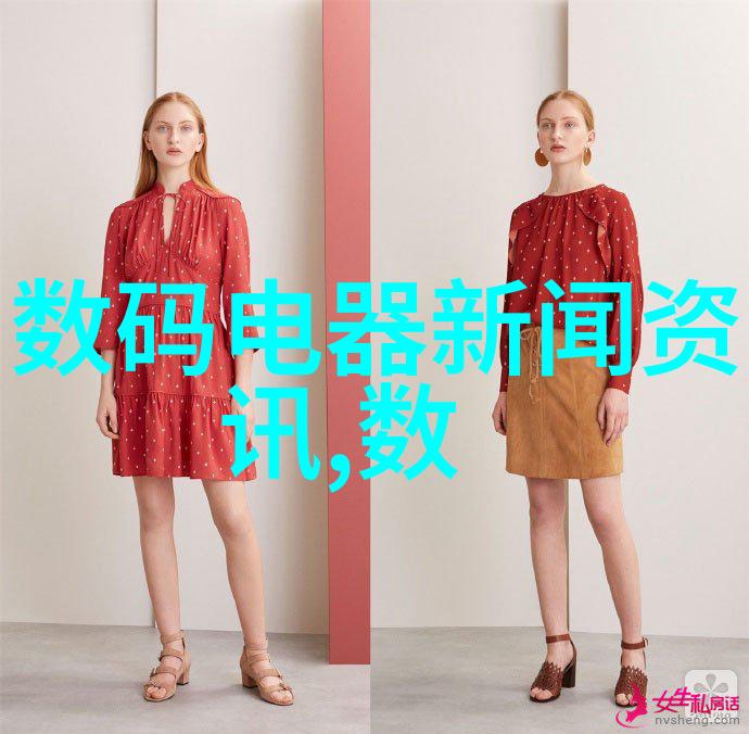 穿戴类的东西-时尚装扮全指南从基本配件到时尚潮流
