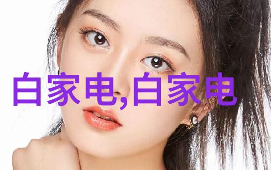沥青混凝土的坚固之谜探索其在现代基础设施中的应用与未来发展