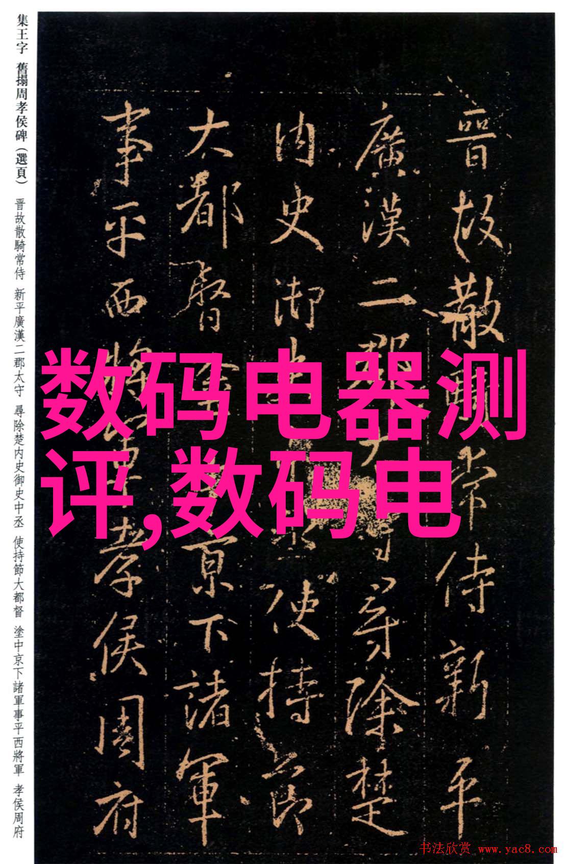 国家保密测评中心高效安全信息保护与管理系统