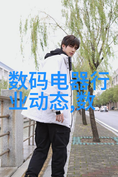 尝试新味迈开腿的诱惑