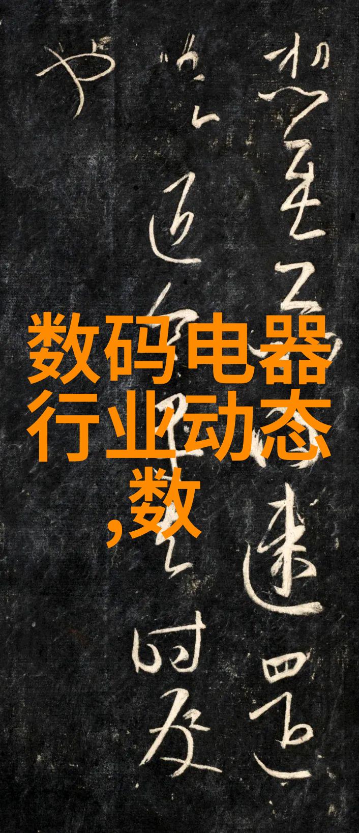 水质检测的重要参数TDS标准解析