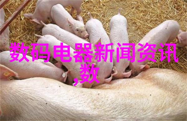 智能化学会动态 - 革新智慧智能化学领域的最新研究进展与应用前景