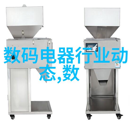 小巧便携型数码电器是否能满足日常使用需求为什么