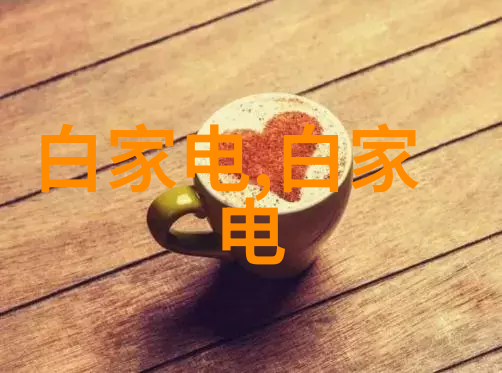 医用消毒灭菌-高效杀菌技术的重要性与应用实践