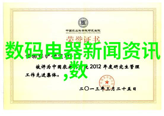 百战沙场碎铁衣一代将领的铮铮铁骨