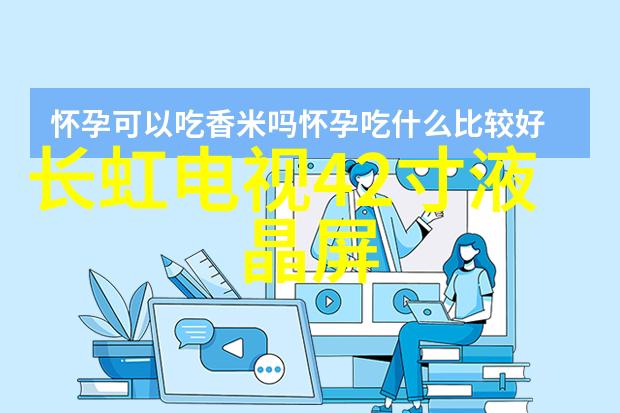 空气预热器温暖的呼吸冬日的守护者