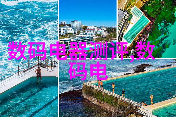 触控未来最新一代平板电脑革新科技体验