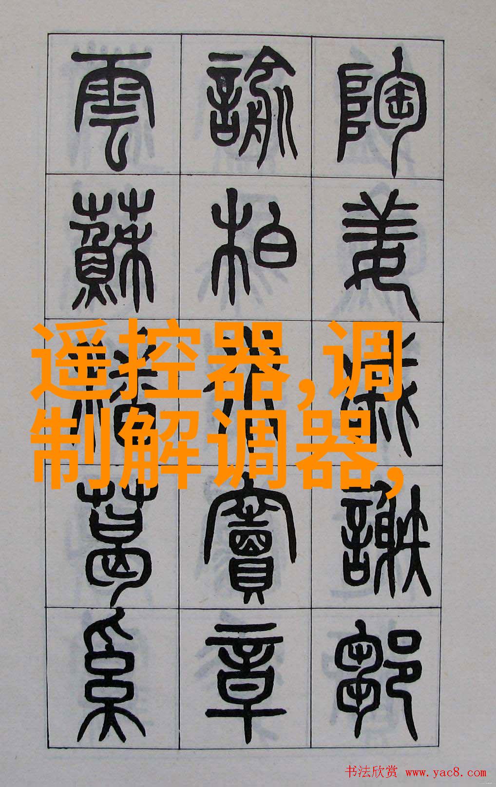 城市管理新篇章市政改革与现代化建设的并行轨道