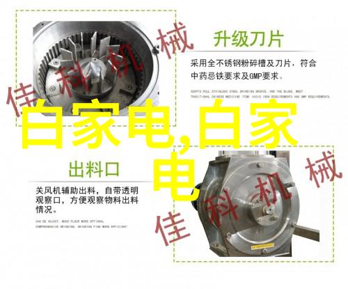 国内外先进的大规模生物膜反应器技术解析
