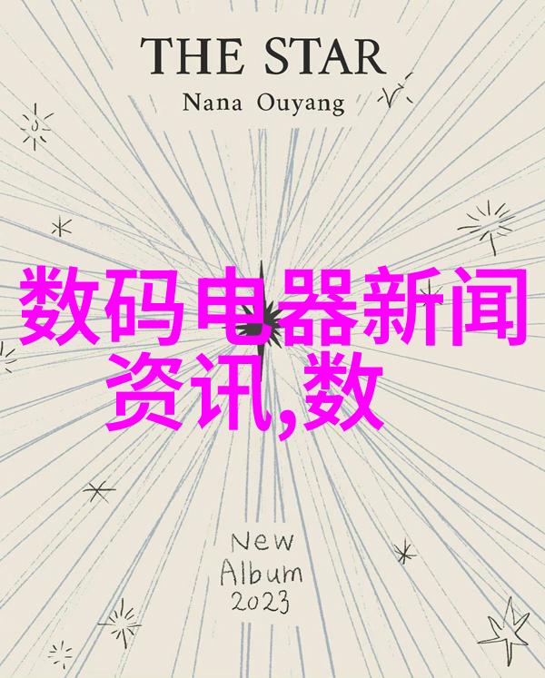 水质检测笔家庭清洁的新伙伴